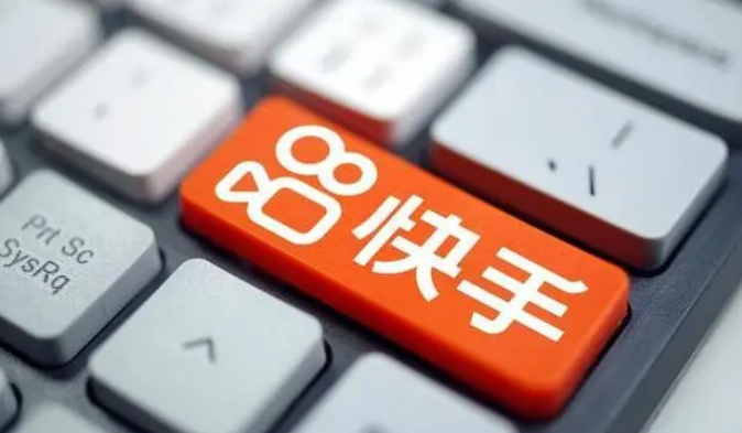 快手怎么關(guān)閉免密支付功能?詳細(xì)步驟助你輕松操作 - 策幻網(wǎng)