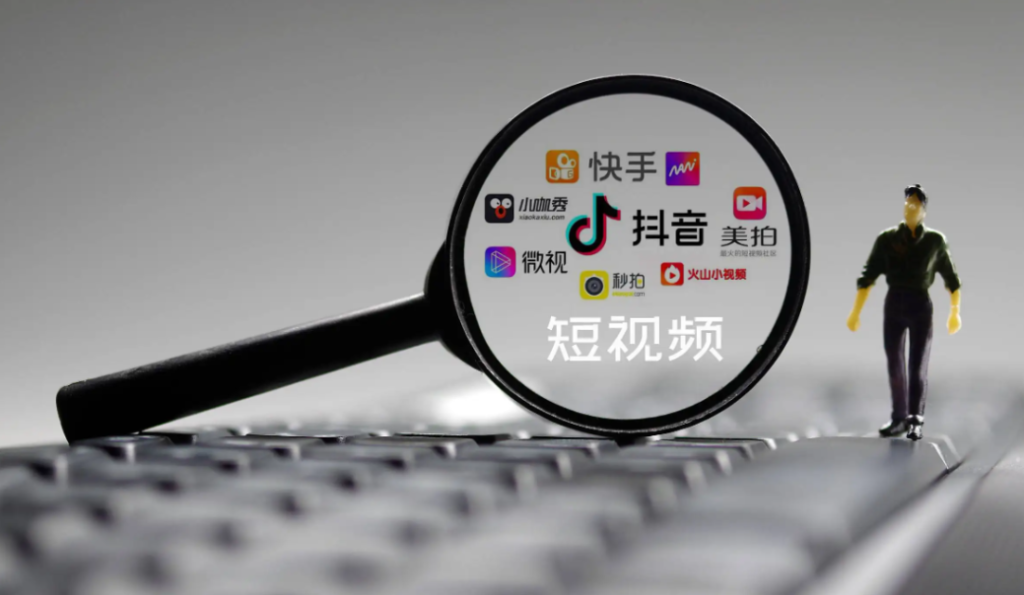 短視頻運營需要掌握的技能有哪些?一文理清 - 策幻網(wǎng)