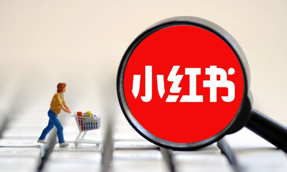 小紅書怎么找達人合作?小紅書達人合作全指南 - 策幻網