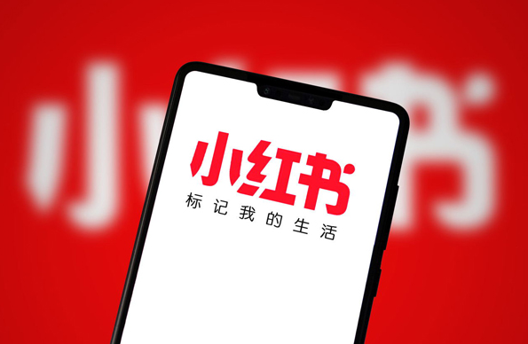 輕松創(chuàng)業(yè)不是夢,小紅書0元開店教程來襲 - 策幻網(wǎng)