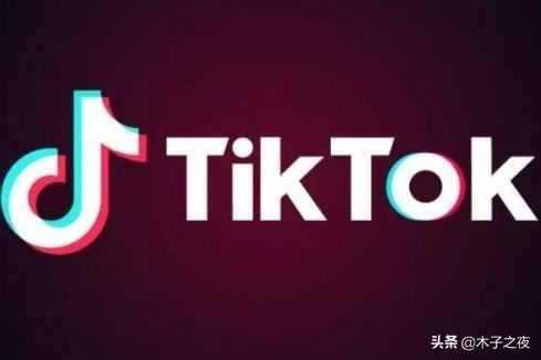 tiktok是什么意思抖音？