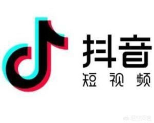 抖音里的美女大多數(shù)都留個微信是為啥？