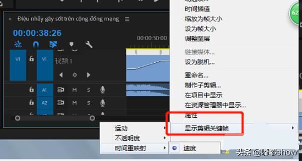 如何在pr中制作坡度變速視頻效果？