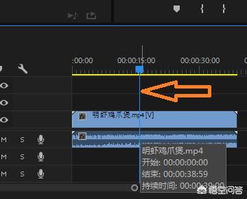 Pr怎么將視頻多余的部分裁剪掉？Pr裁剪視頻？