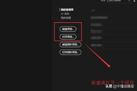 PR中怎么用網(wǎng)格將視頻分成多個區(qū)域？