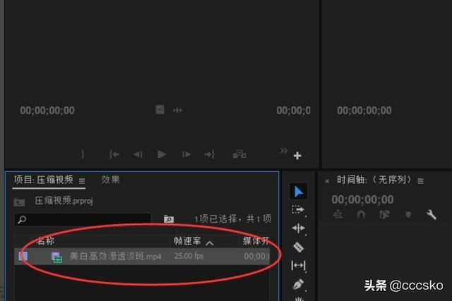 pr模板怎樣替換視頻素材圖片？三種方法？
