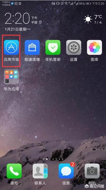 怎樣視頻轉(zhuǎn)音頻？