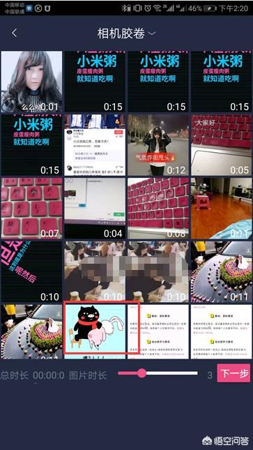 怎樣視頻轉(zhuǎn)音頻？