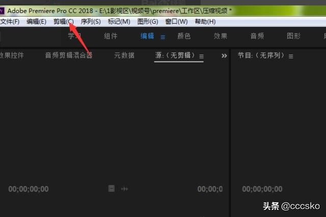 pr模板怎樣替換視頻素材圖片？三種方法？