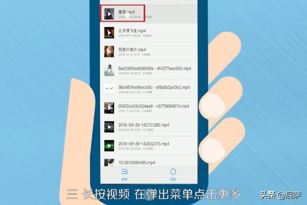怎樣視頻轉(zhuǎn)音頻？