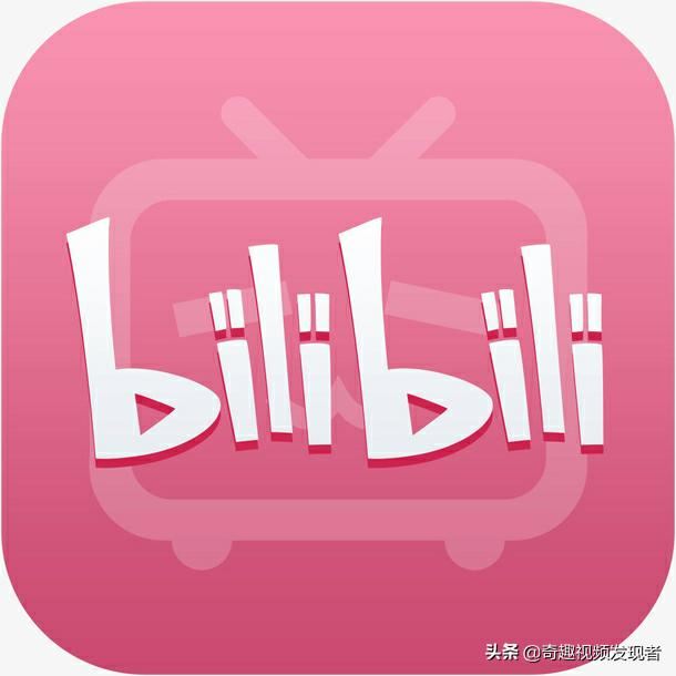 搞笑視頻的網站有哪些？