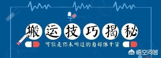 自媒體視頻消重方法，有知道的嗎？