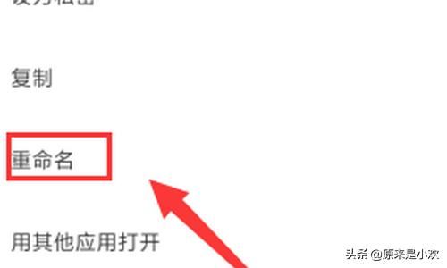 怎樣視頻轉(zhuǎn)音頻？