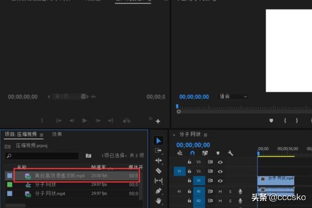 pr模板怎樣替換視頻素材圖片？三種方法？