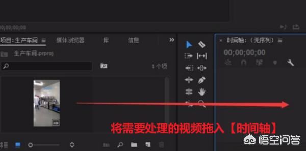 Pr怎么將視頻多余的部分裁剪掉？Pr裁剪視頻？
