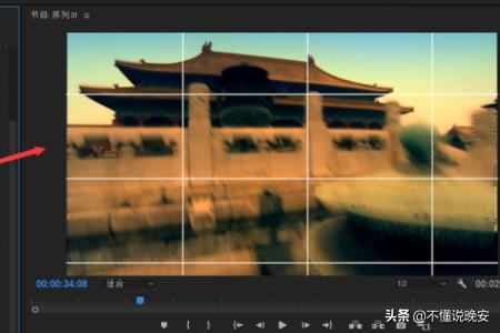 PR中怎么用網(wǎng)格將視頻分成多個區(qū)域？