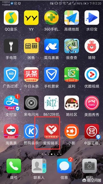 怎樣視頻轉(zhuǎn)音頻？