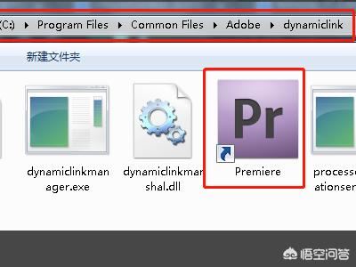Adobe premiere不能導(dǎo)出視頻？