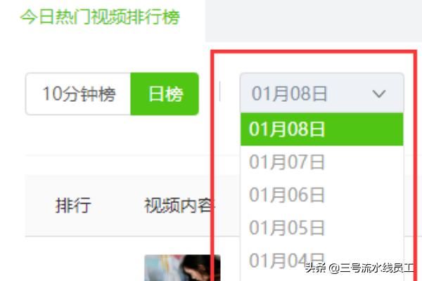 抖音怎么看別人的播放量？