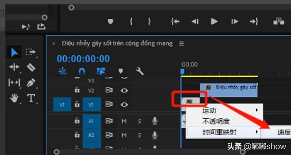 如何在pr中制作坡度變速視頻效果？