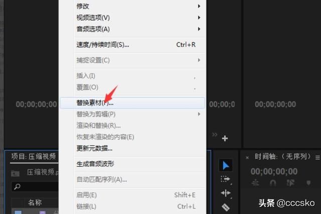 pr模板怎樣替換視頻素材圖片？三種方法？