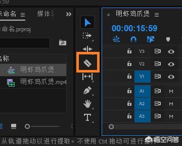 Pr怎么將視頻多余的部分裁剪掉？Pr裁剪視頻？