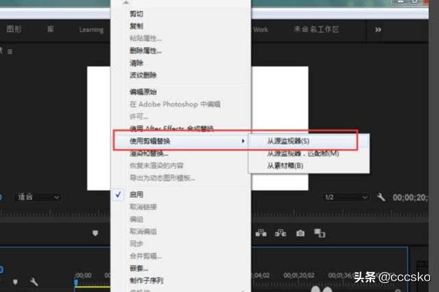 pr模板怎樣替換視頻素材圖片？三種方法？