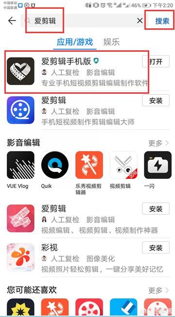 怎樣視頻轉(zhuǎn)音頻？