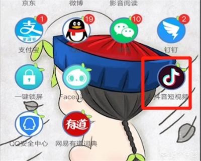 抖音登不了以前的號，以前是用QQ登陸的QQ綁定了手機號，但是手機換了一個，想找回原來號能怎么辦，急？