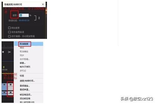 pr放慢視頻速度的幾種方法？