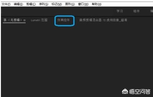 視頻怎么去水印？