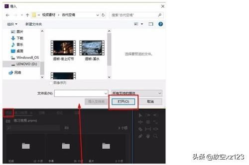 pr視頻變慢該用哪個(gè)效果？