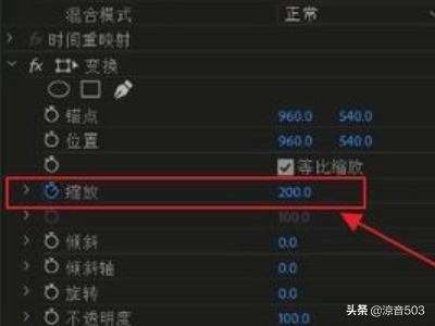 PR視頻關(guān)鍵幀如何設置緩入緩出效果？