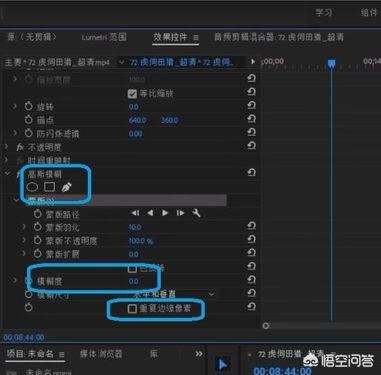 視頻怎么去水??？