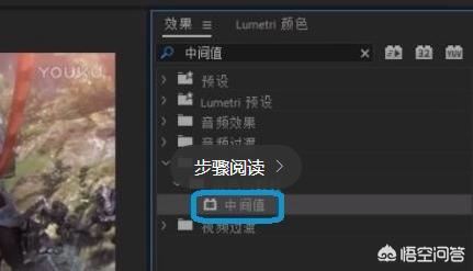 視頻怎么去水印？