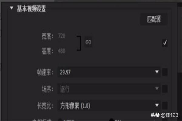 Adobe Premiere怎么導(dǎo)出超高清mp4視頻？
