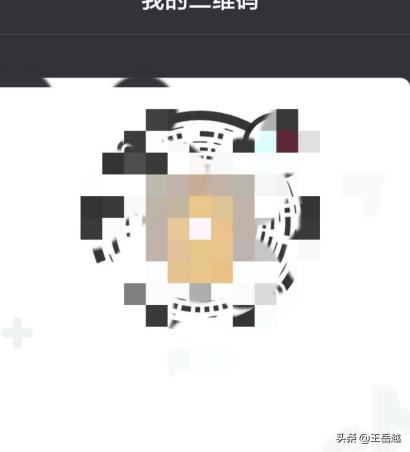 抖音我的二維碼怎么打開？