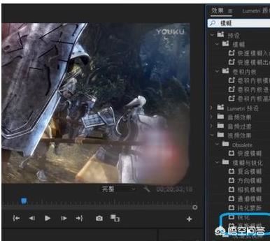 視頻怎么去水印？