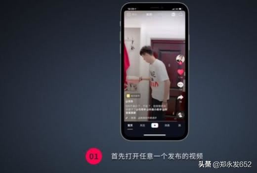抖音dou+是什么？抖音dou+怎么使用？