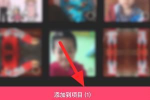 剪映畫中畫視頻怎么弄？