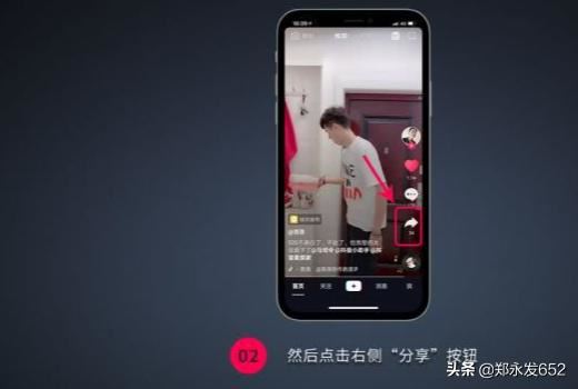 抖音dou+是什么？抖音dou+怎么使用？