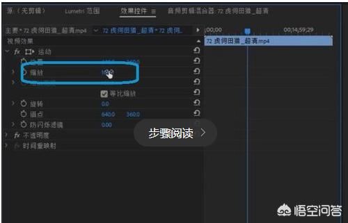 視頻怎么去水??？