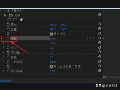 PR視頻關(guān)鍵幀如何設置緩入緩出效果？