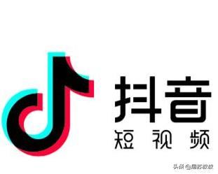 如何在抖音上開通櫥窗功能來賣貨？