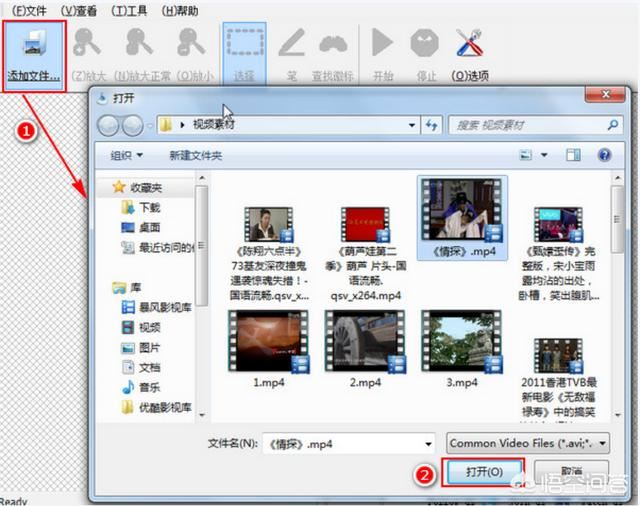 視頻怎么去水??？