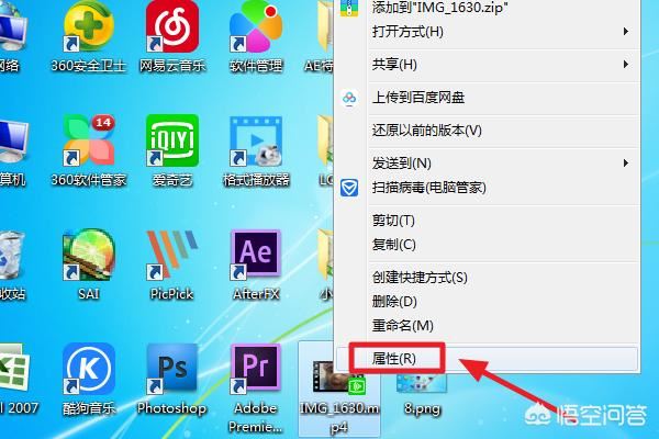 PR怎么快速讓序列尺寸和視頻尺寸相同？