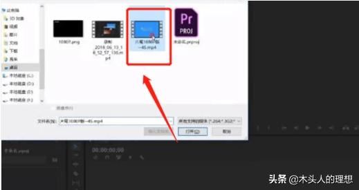 PR cs6如何去除視頻視頻水印、logo以及字幕？