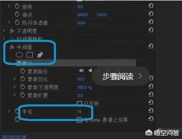 視頻怎么去水印？