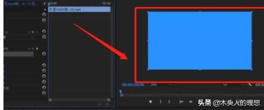 PR cs6如何去除視頻視頻水印、logo以及字幕？
