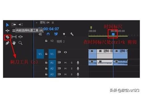 pr視頻變慢該用哪個(gè)效果？